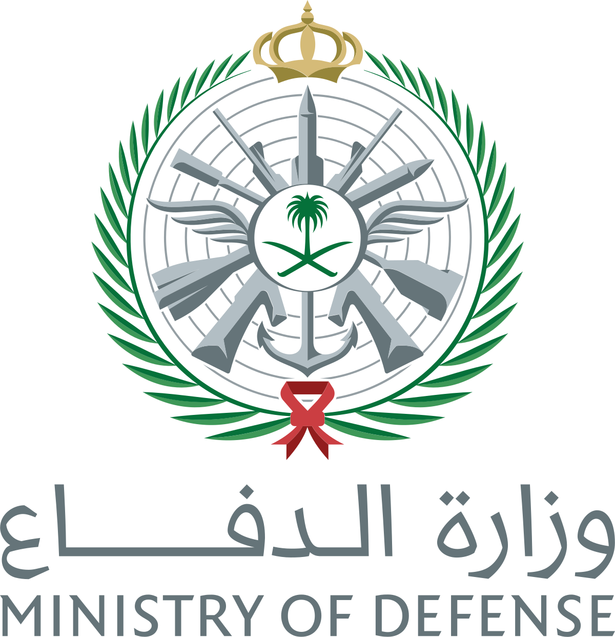 Ministry of Defense Logo